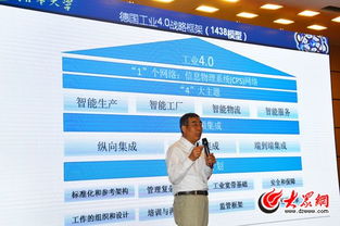 智能制造與智能管理融合創(chuàng)新——濟(jì)南產(chǎn)業(yè)聯(lián)盟峰會(huì)聚焦網(wǎng)絡(luò)技術(shù)服務(wù)新未來(lái)