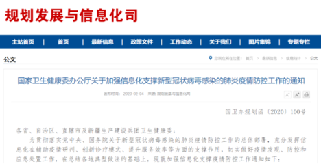 智慧醫(yī)院全頻融合無(wú)線網(wǎng)絡(luò) 構(gòu)筑未來(lái)醫(yī)療的數(shù)字血脈